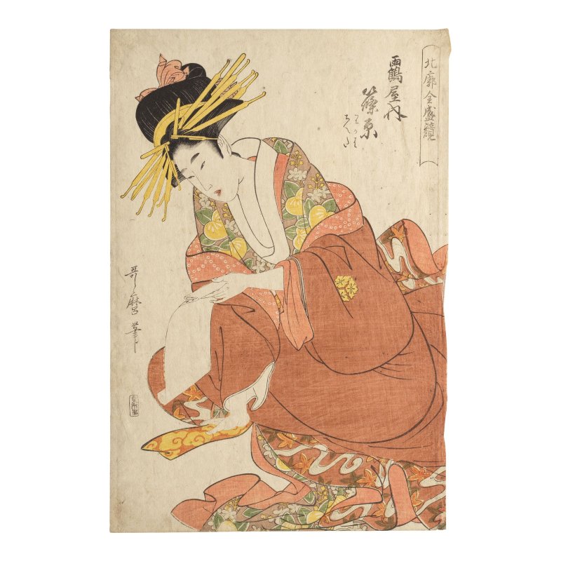 KITAGAWA UTAMARO (1754-1806)