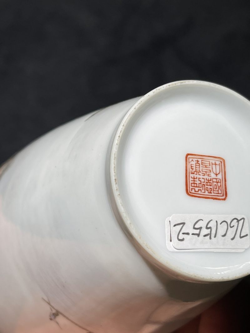 70年代 徐焕文薄胎粉彩山水瓶一对 - 图23