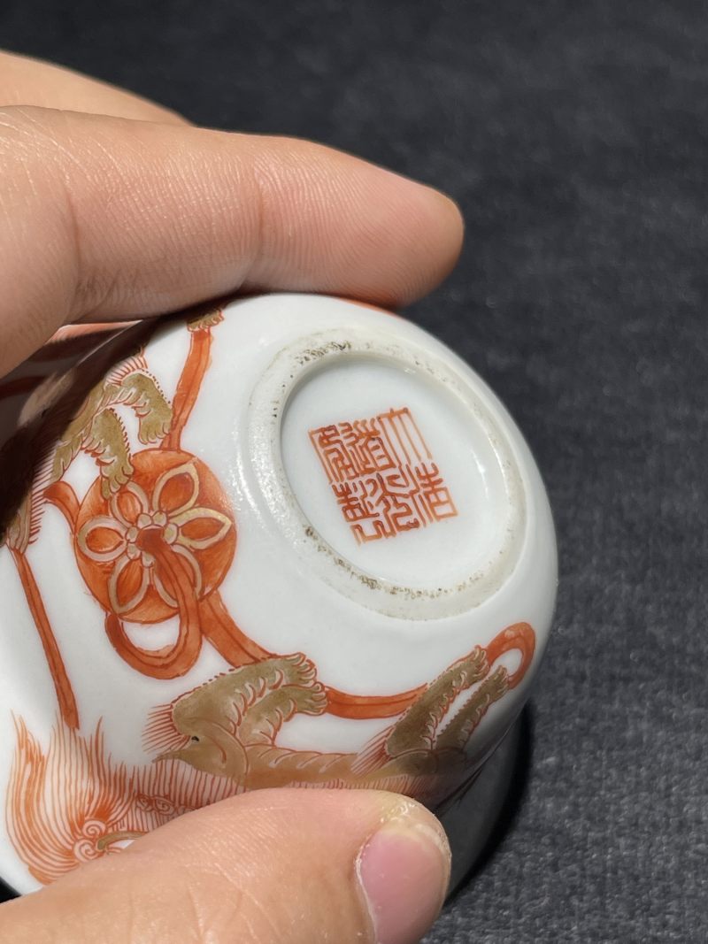 清道光 矾红描金狮子绣球纹杯 - 图11
