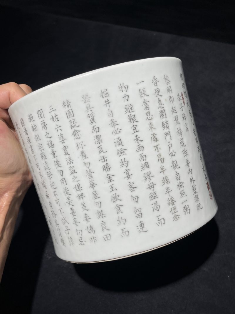 清代 墨彩朱子家训诗文笔筒 - 图3