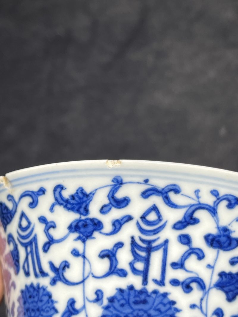 清道光 青花莲托梵文高足杯 - 图11