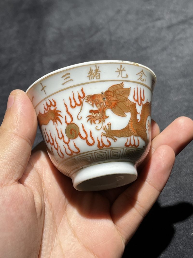 清光绪 矾红描金龙纹秋操杯 - 图5
