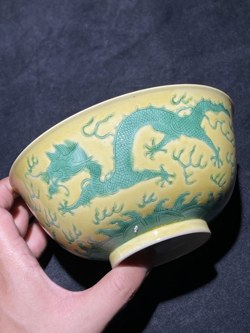 清道光 黄地绿龙纹碗 - 图2