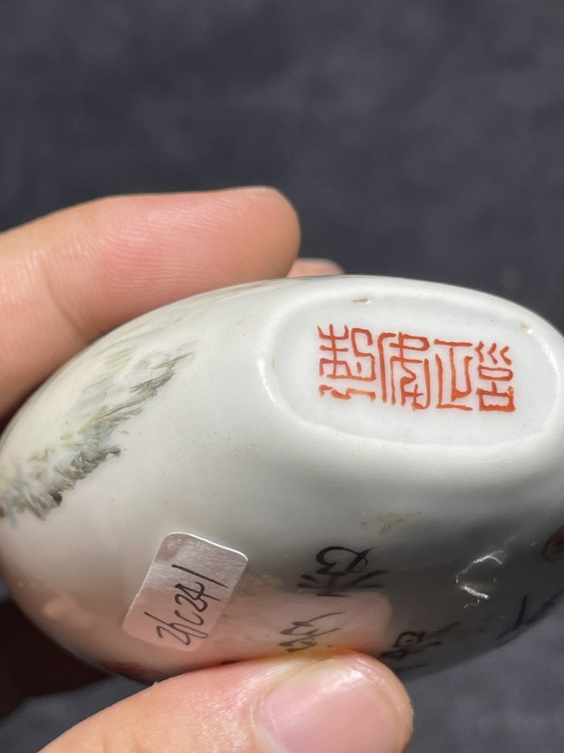 民国 粉彩花卉诗文鼻烟壶 - 图8