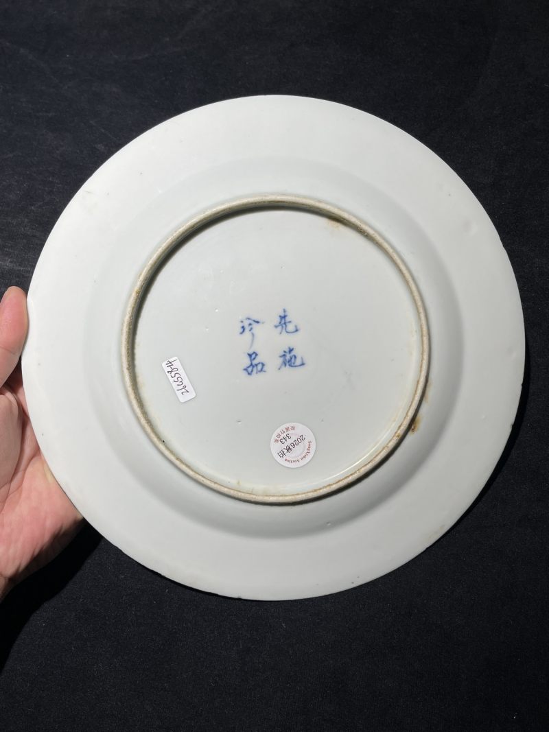 民国 青花先施珍品款花卉纹盘一组四件 - 图8