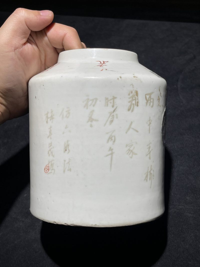 民国 粉彩山水纹茶壶一组7件 - 图9