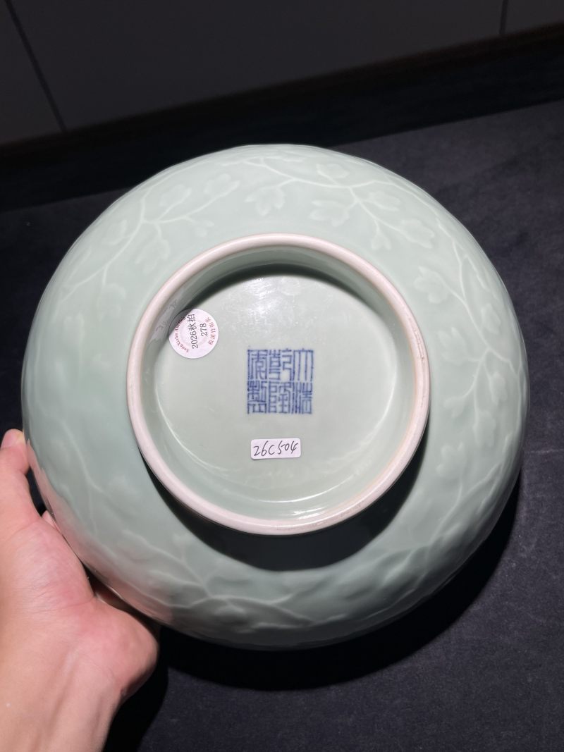 清乾隆 粉青釉模印花卉纹大碗 - 图10