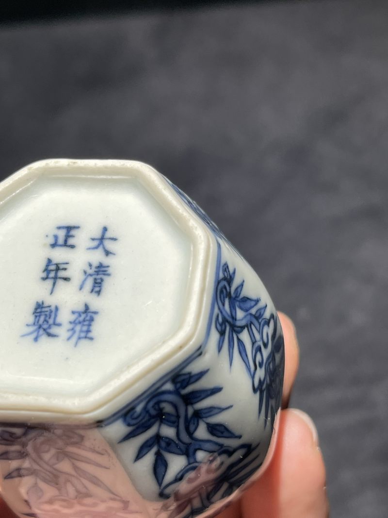 清中期 青花灵芝翠竹纹八棱小罐 - 图9