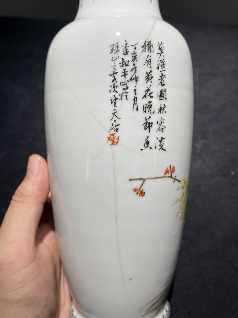 50年代 粉彩花鸟、人物纹瓶一组3件 - 图23