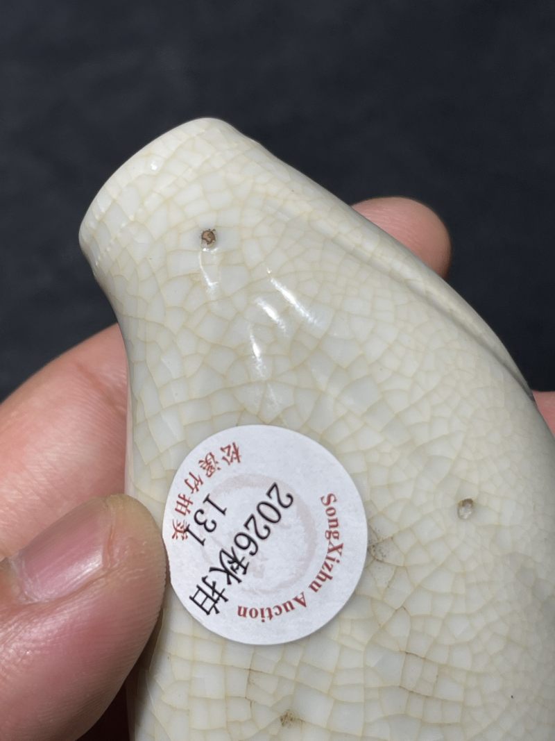 清乾隆 浆胎仿定竹笋型水盂 - 图7