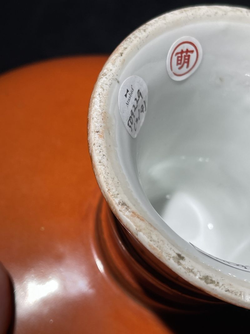 清光绪 珊瑚红粉彩寿字纹高足盘 - 图10