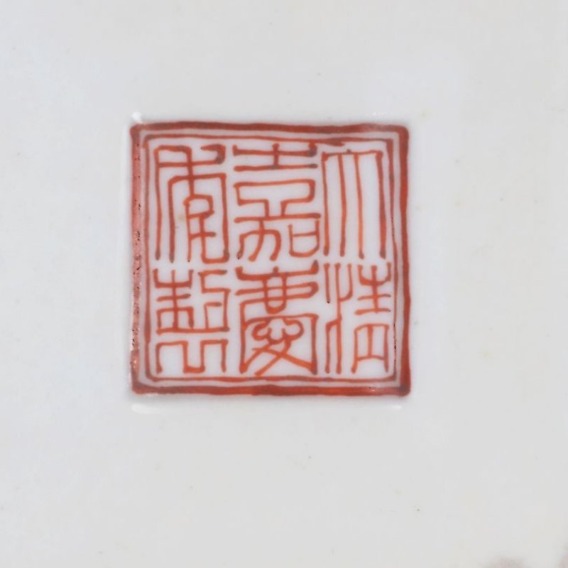 清嘉慶 粉彩西廂記人物故事圖套碗 一組十件 | A RARE SET OF TEN FAMILLE ROSE 'ROMANCE OF THE WESTERN CHAMBER' NESTING BOWLS - 图3