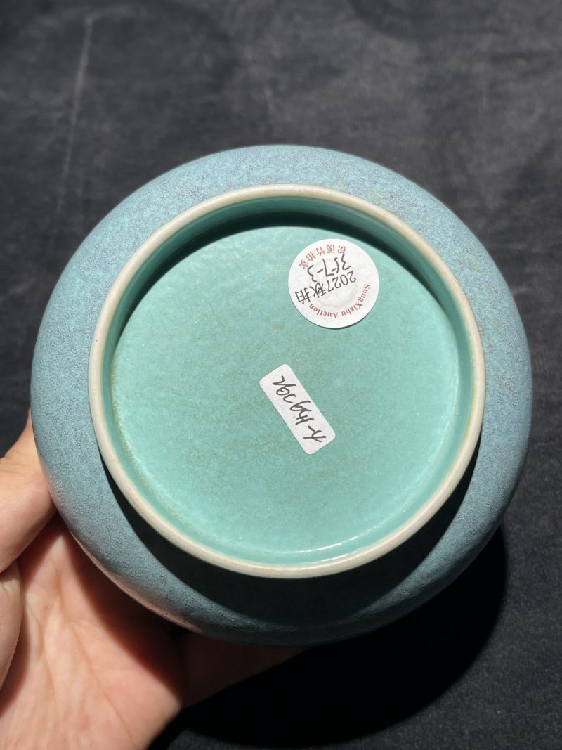 清代 颜色釉瓷器一组7件 - 图14