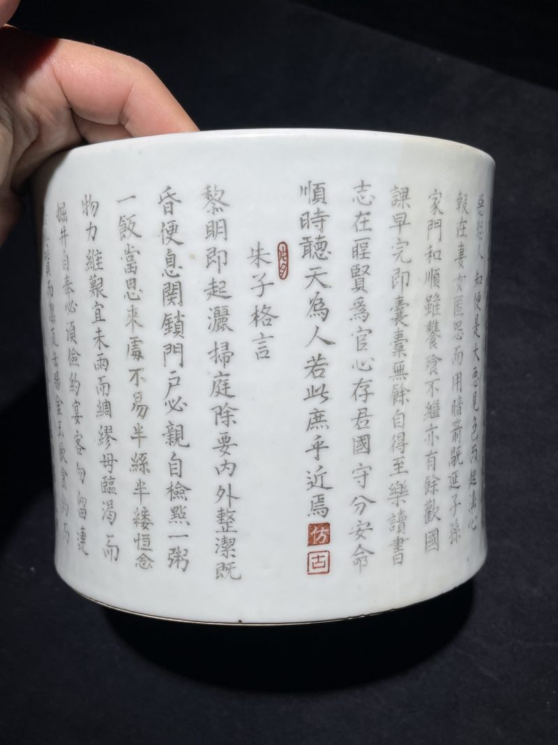清代 墨彩朱子家训诗文笔筒 - 图4