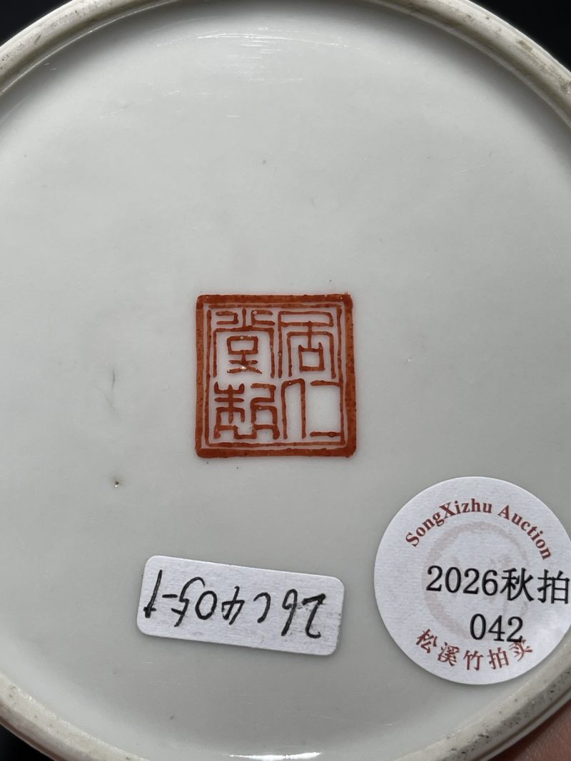 民国 粉彩花鸟纹瓶一对 - 图12