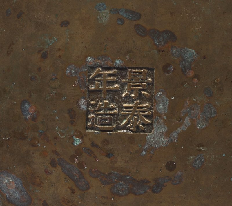 清康熙 銅胎掐絲琺瑯饕餮紋出戟方觚 | A LARGE GILT-BRONZE AND CLOISONNÉ ENAMEL VASE, FANGGU - 图3