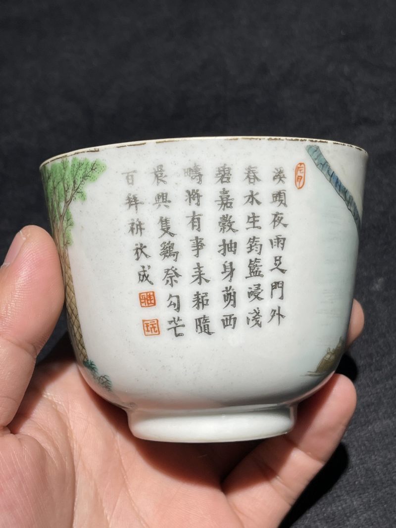 清道光 粉彩采桑图杯 - 图5