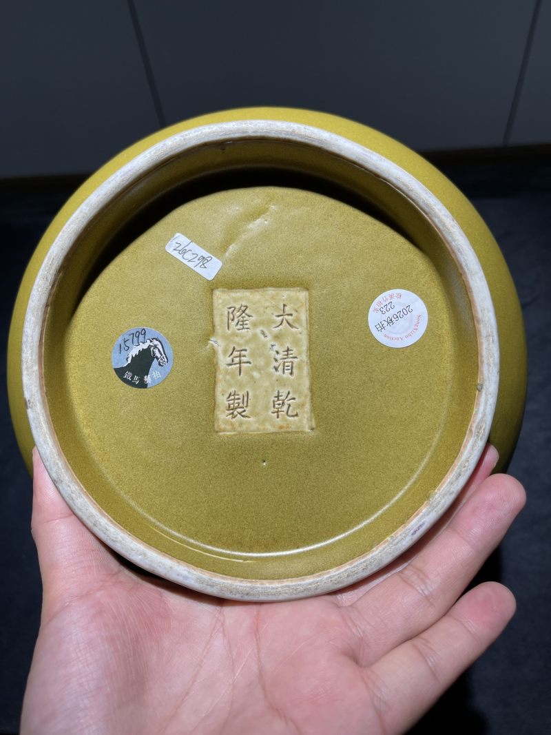 清光绪 茶叶末釉荸荠瓶 - 图6