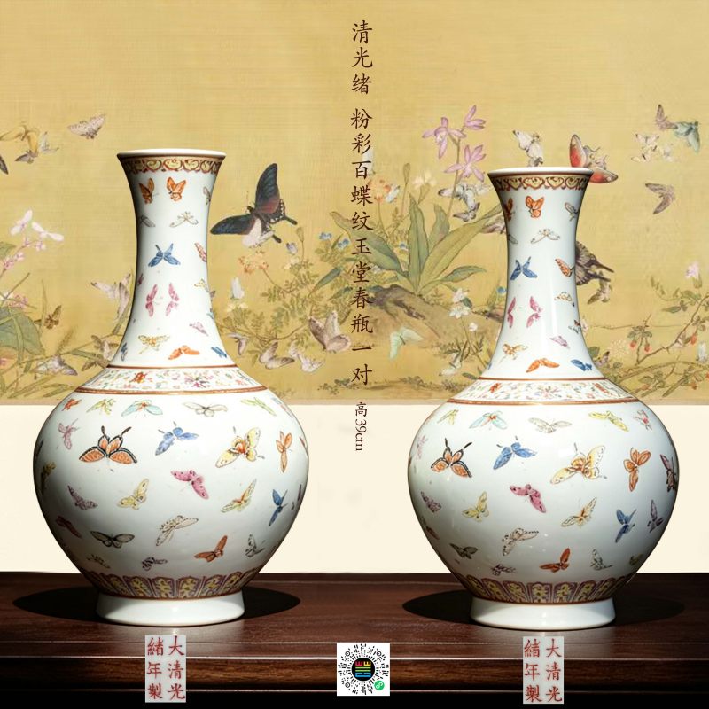 清光绪 粉彩百蝶纹玉堂春瓶一对 - 图27