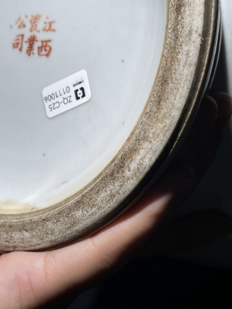 清光绪 江西瓷业公司粉彩花鸟纹大瓶 - 图13