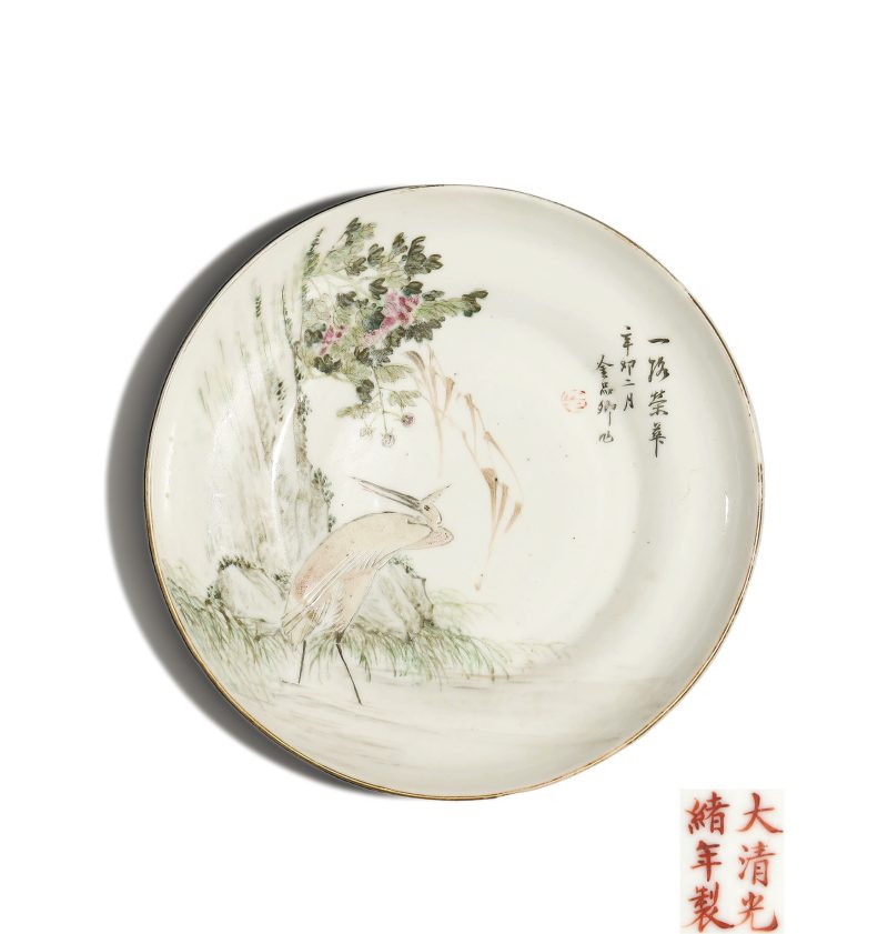 清光绪 浅绛彩金品卿花鸟纹盘
