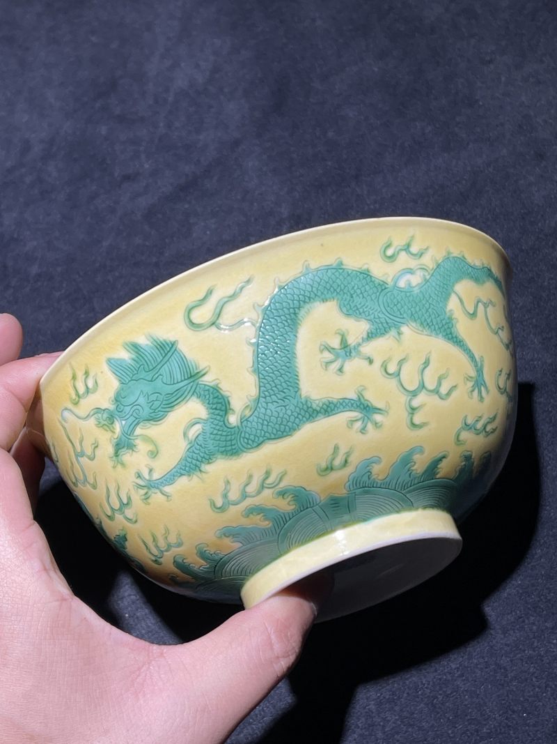 清道光 黄地绿龙纹碗 - 图4