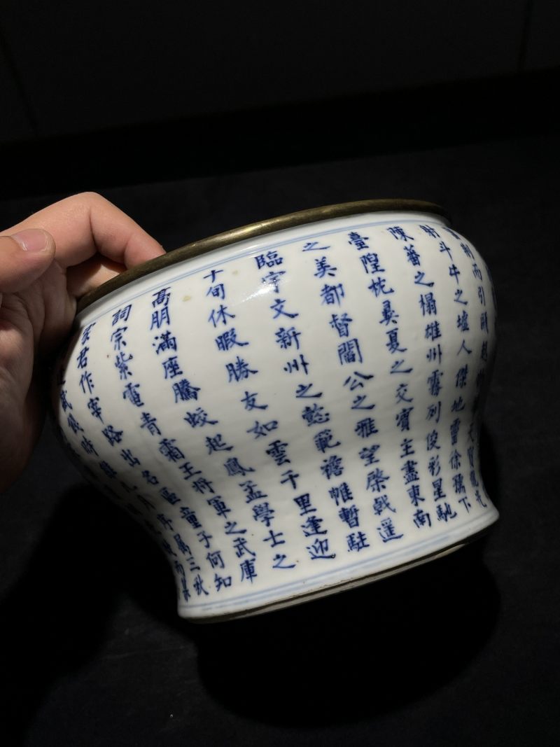 清晚期 青花滕王阁序诗文笔洗 - 图3