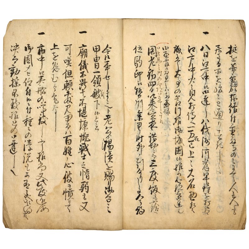 十九至二十世紀 日本軍事圖冊、手稿及版畫 | A GROUP OF JAPANESE MILITARY ALBUMS, MANUSCRIPTS AND WOODBLOCK PRINTS - 图30