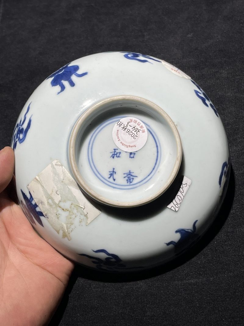 清中期 青花瓷器一组7件 - 图29