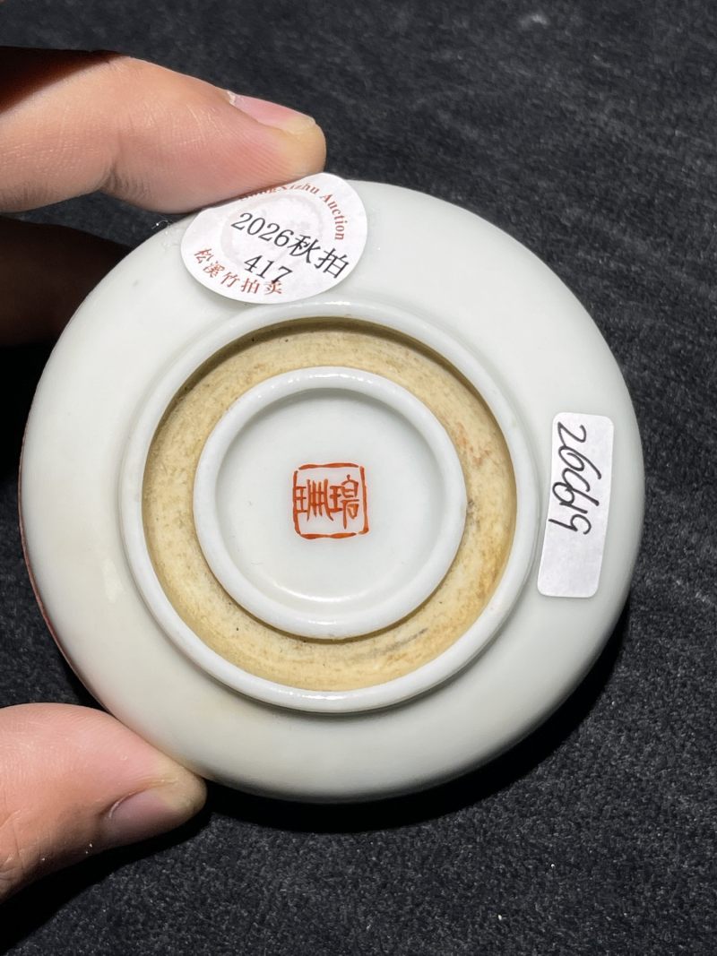 民国 邓碧珊画粉彩鱼藻纹印盒 - 图8