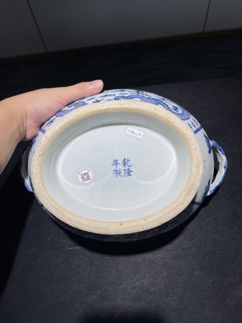 清晚期 青花云龙纹汤盆一套 - 图14