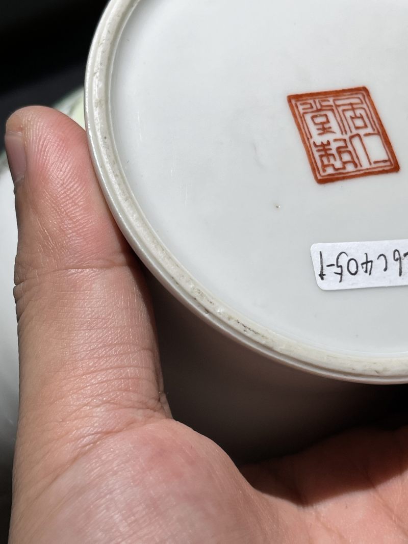 民国 粉彩花鸟纹瓶一对 - 图13