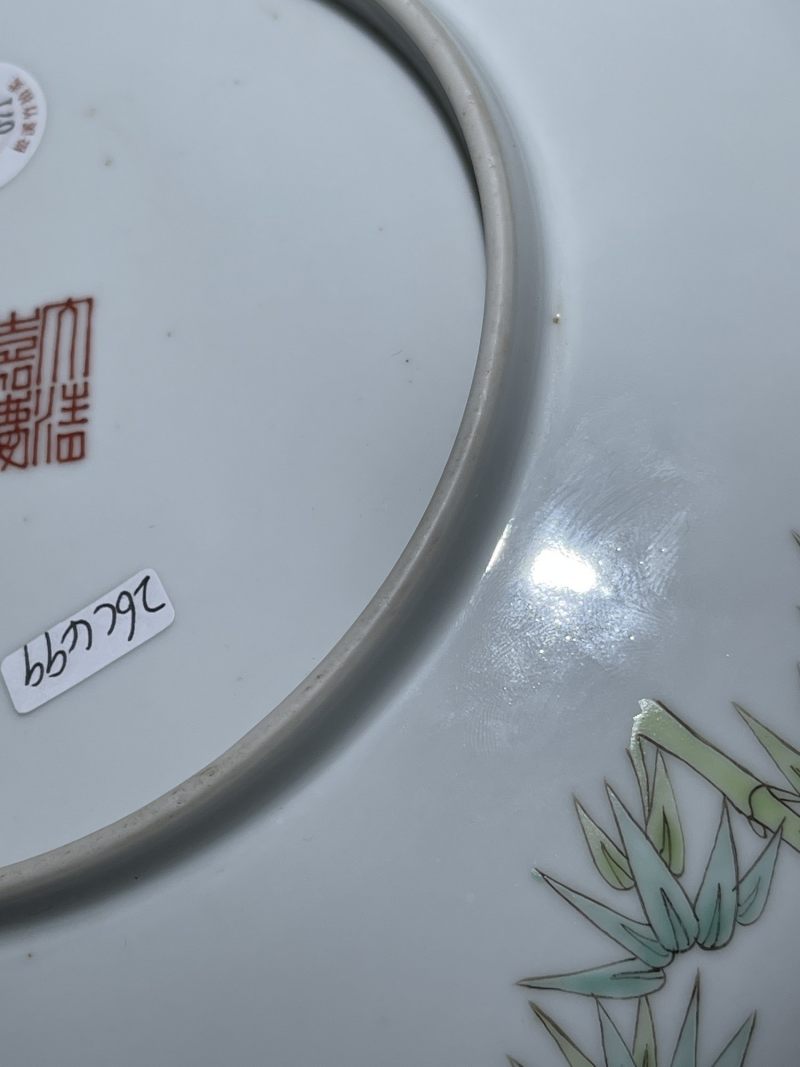 清嘉庆 松石绿地堆白螭龙纹盘一对 - 图16