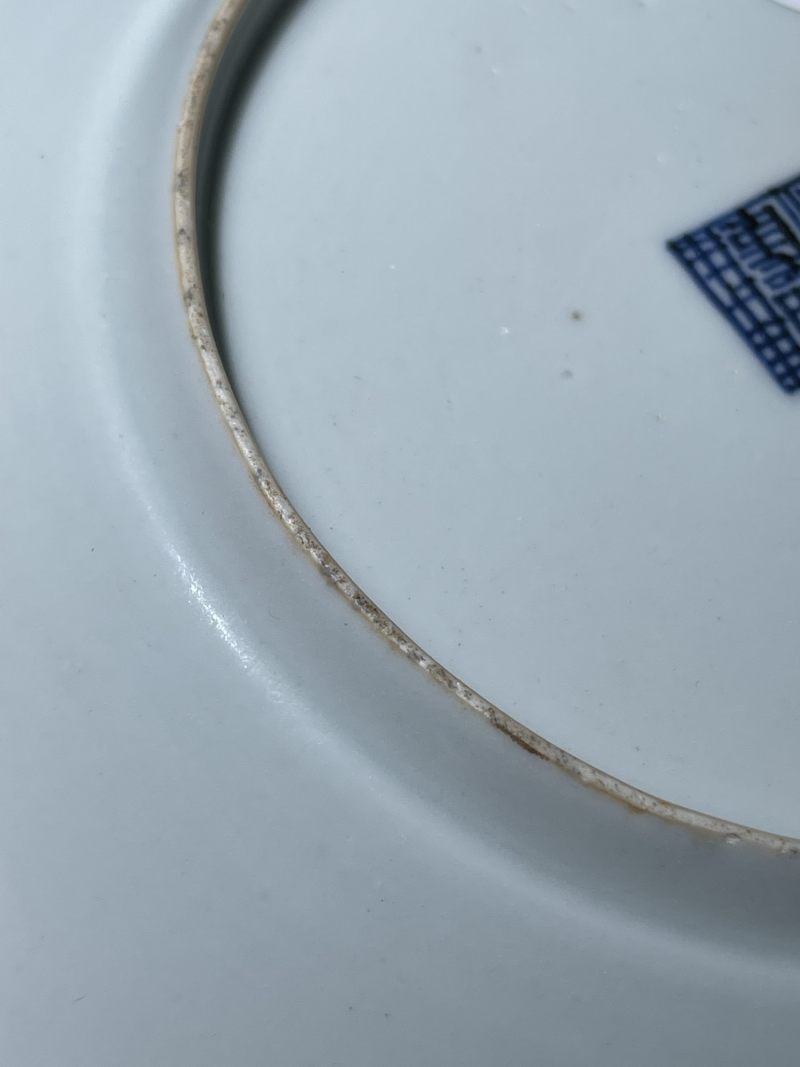 清乾隆 粉彩通景山水纹盘 - 图8