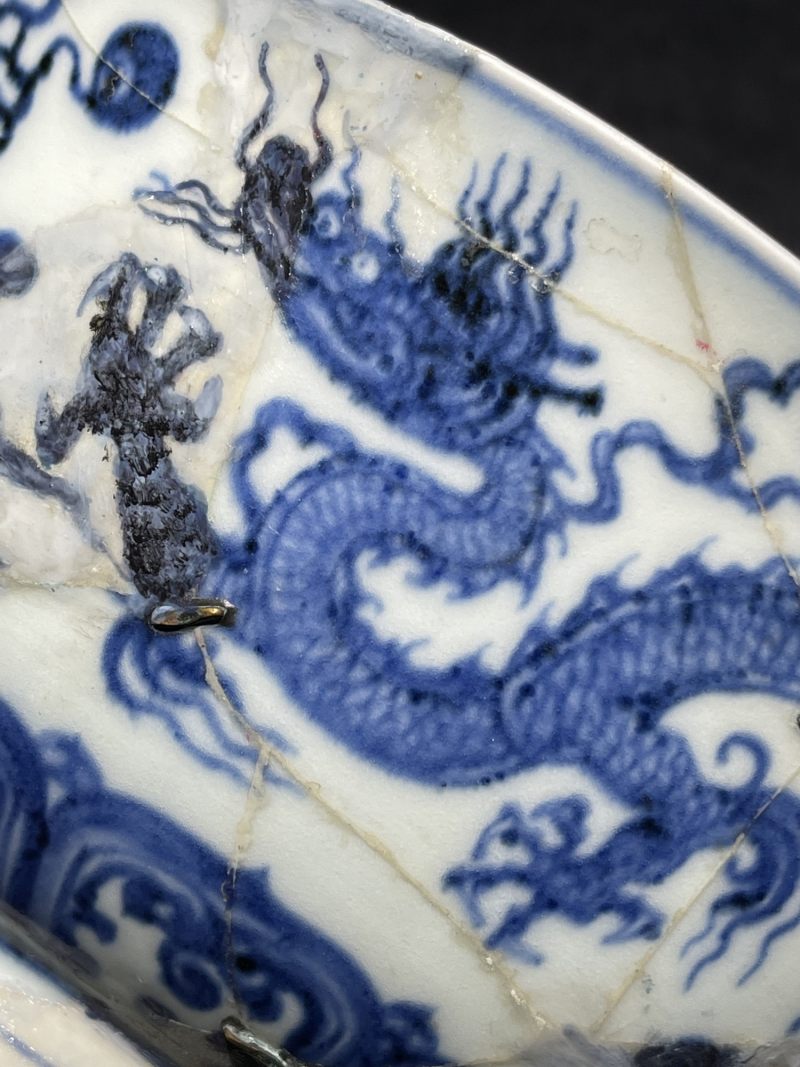 明永乐 青花龙纹碗 - 图10