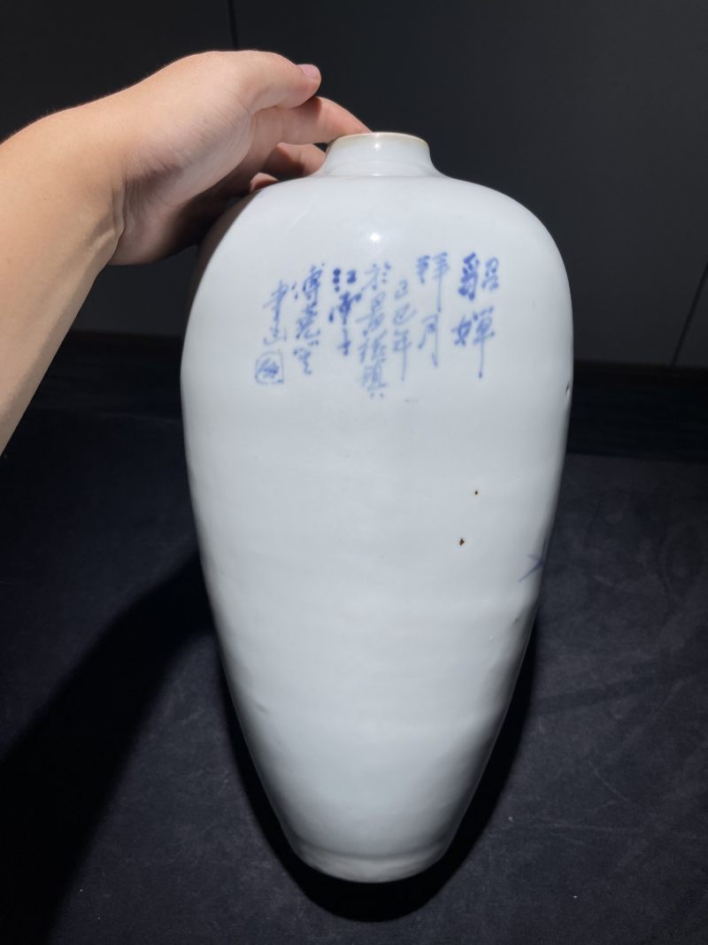 解放后 青花单色釉名家瓷一组四件 - 图20
