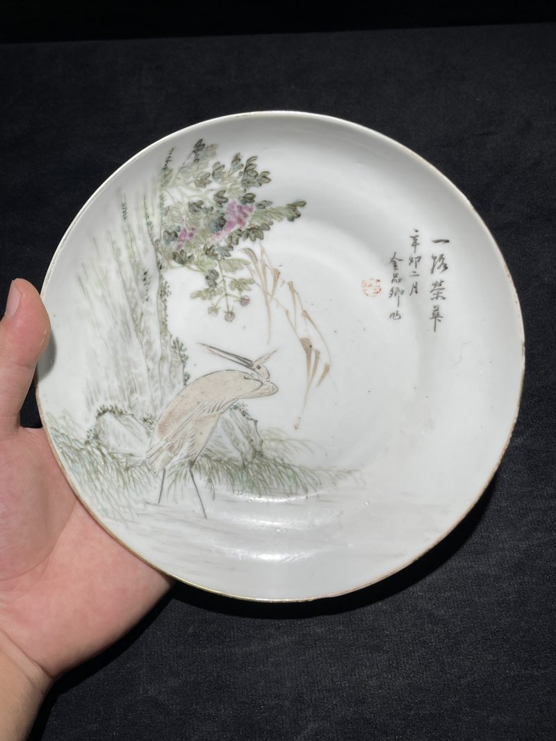 清光绪 浅绛彩金品卿花鸟纹盘 - 图2