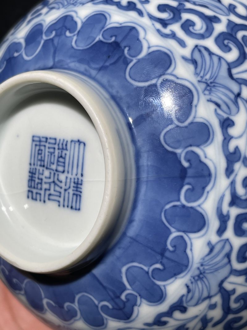 清道光 青花内如意纹外缠枝花卉纹碗 - 图14