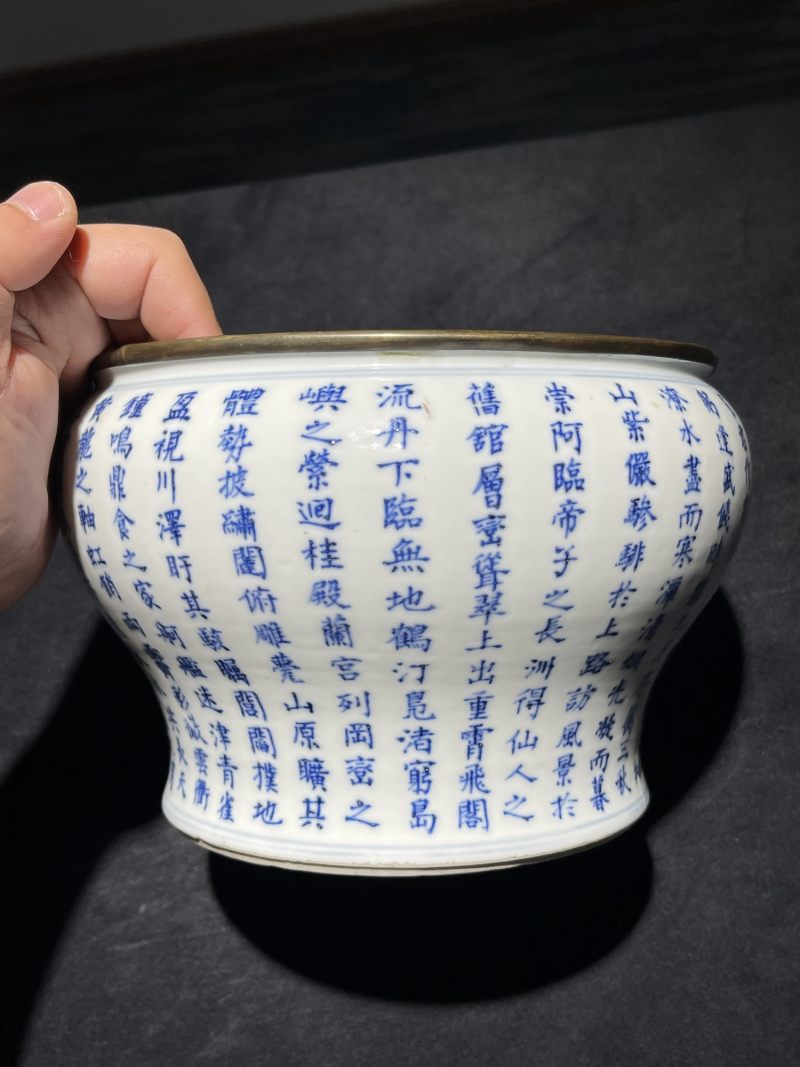 清晚期 青花滕王阁序诗文笔洗 - 图4