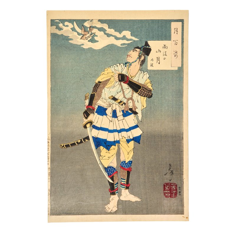 UTAGAWA KUNIYOSHI (1797-1861) AND TSUKIOKA YOSHITOSHI (1839-1892) - 图9