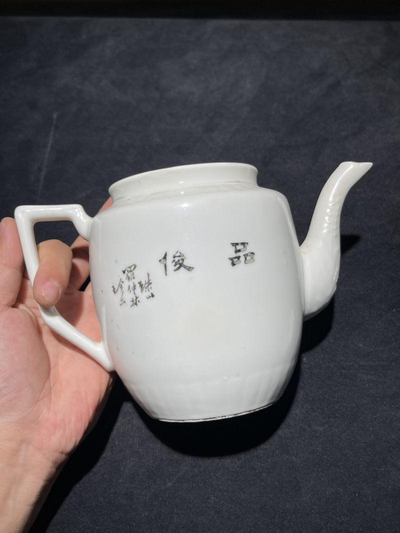民国 粉彩人物纹茶壶一组15件 - 图67