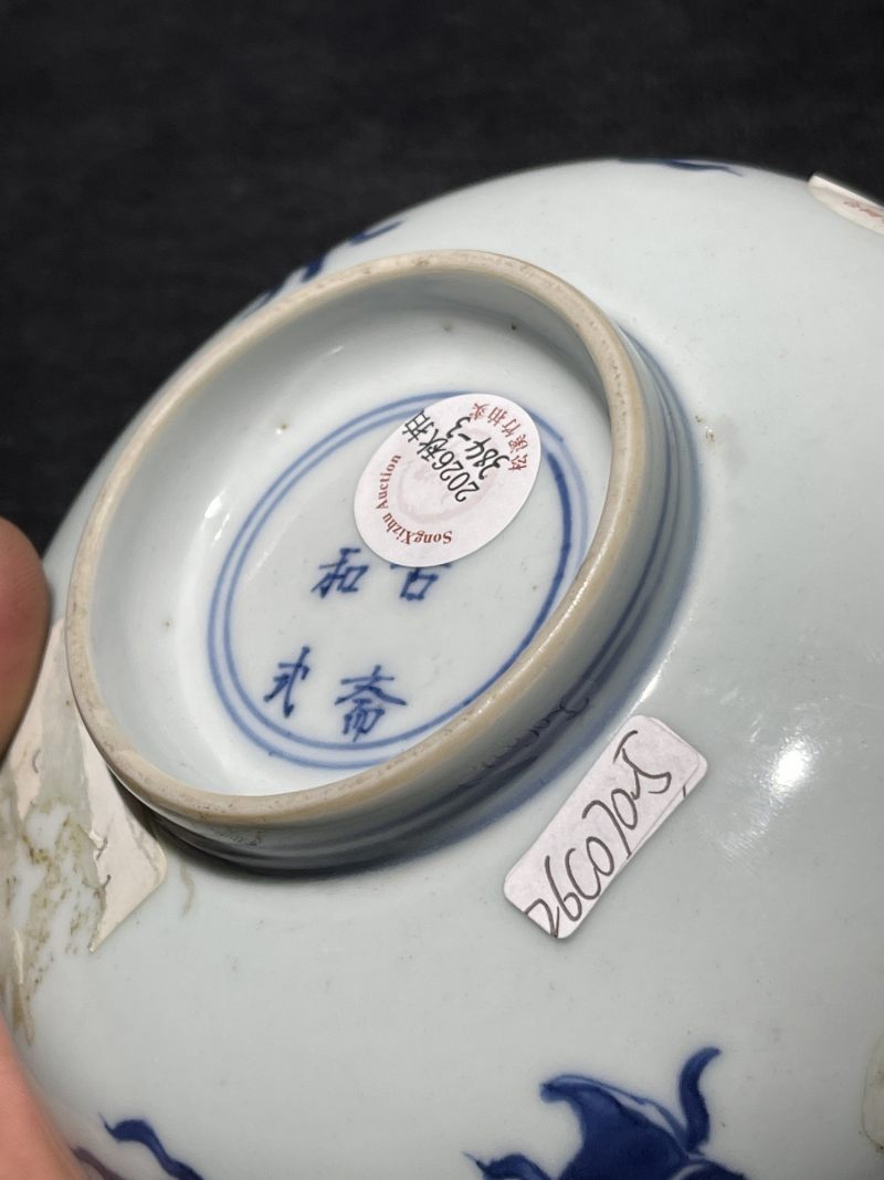 清中期 青花瓷器一组7件 - 图30