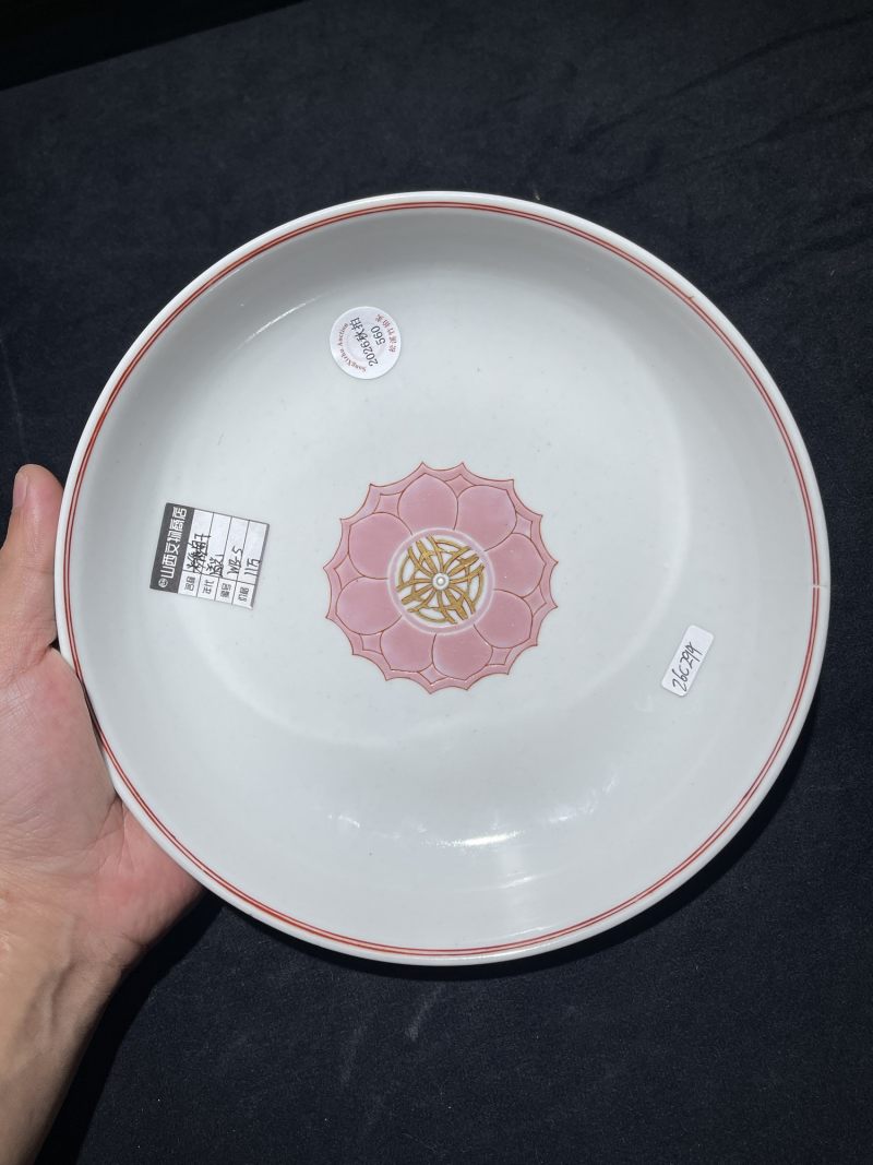 清道光 粉彩七珍八宝纹盘 - 图6