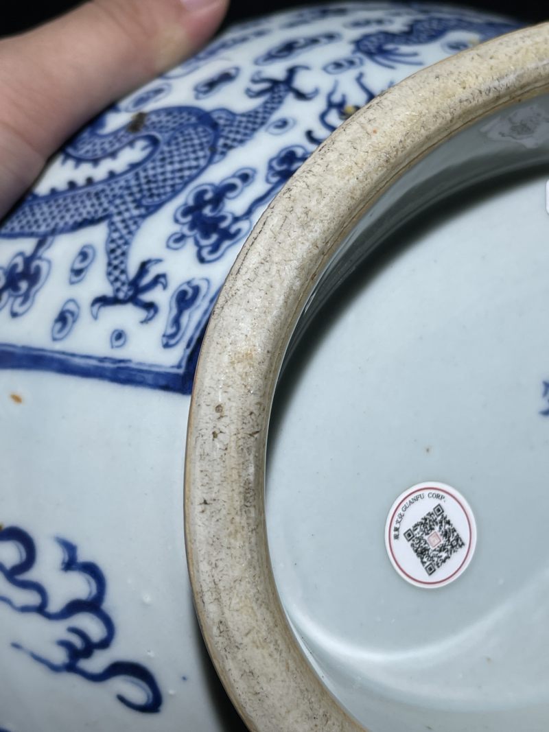 清晚期 青花云龙纹汤盆一套 - 图15
