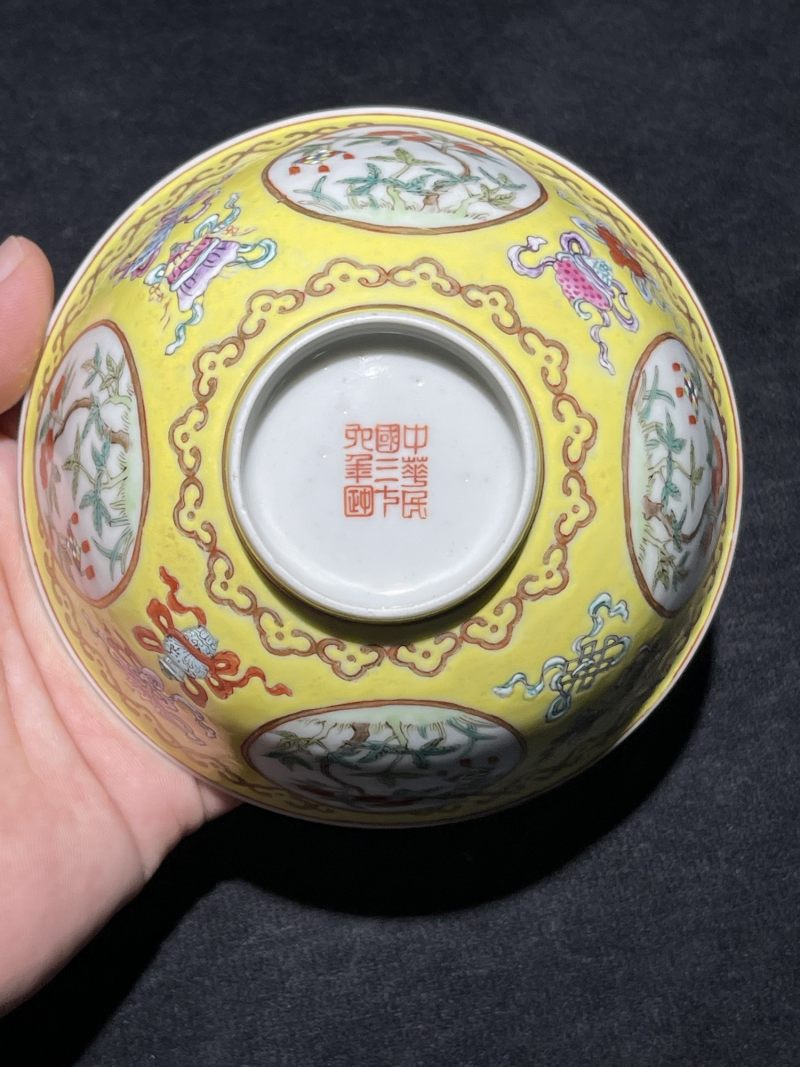 民国 黄地粉彩开光花卉纹碗一对 - 图10