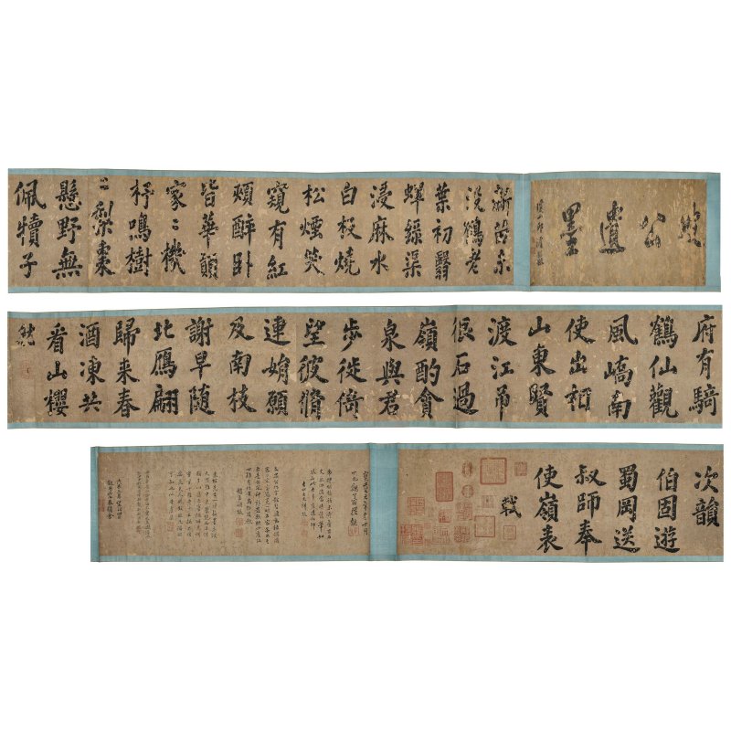 蘇軾（傳） 書法 水墨紙本 手卷 | AFTER SU SHI (1037–1101) - 图4