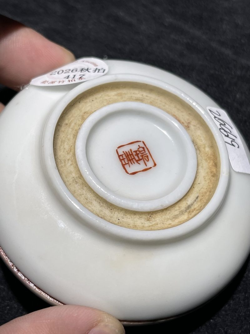 民国 邓碧珊画粉彩鱼藻纹印盒 - 图9