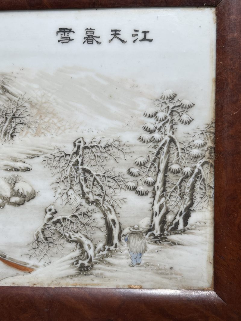 民国 粉彩雪景图瓷板一对 - 图5