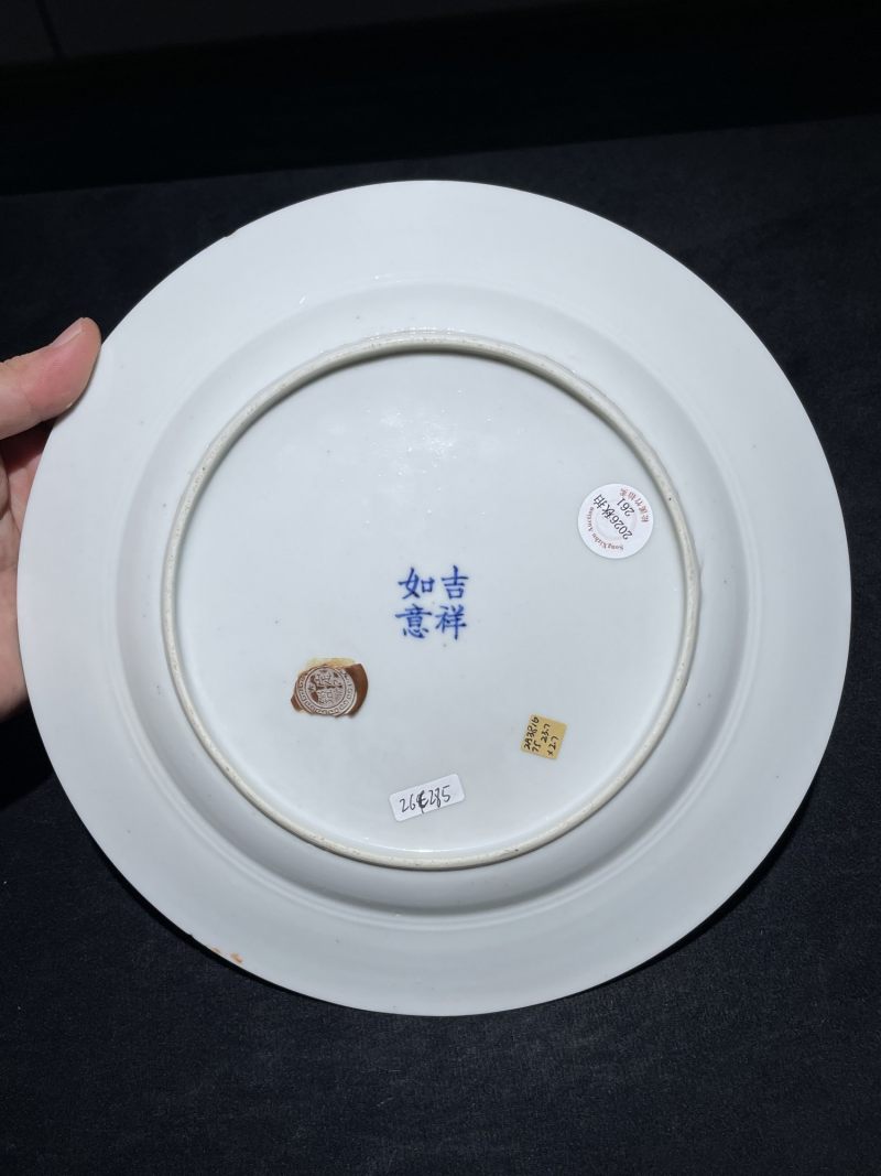 清宣统 矾红描金龙纹盘 - 图6