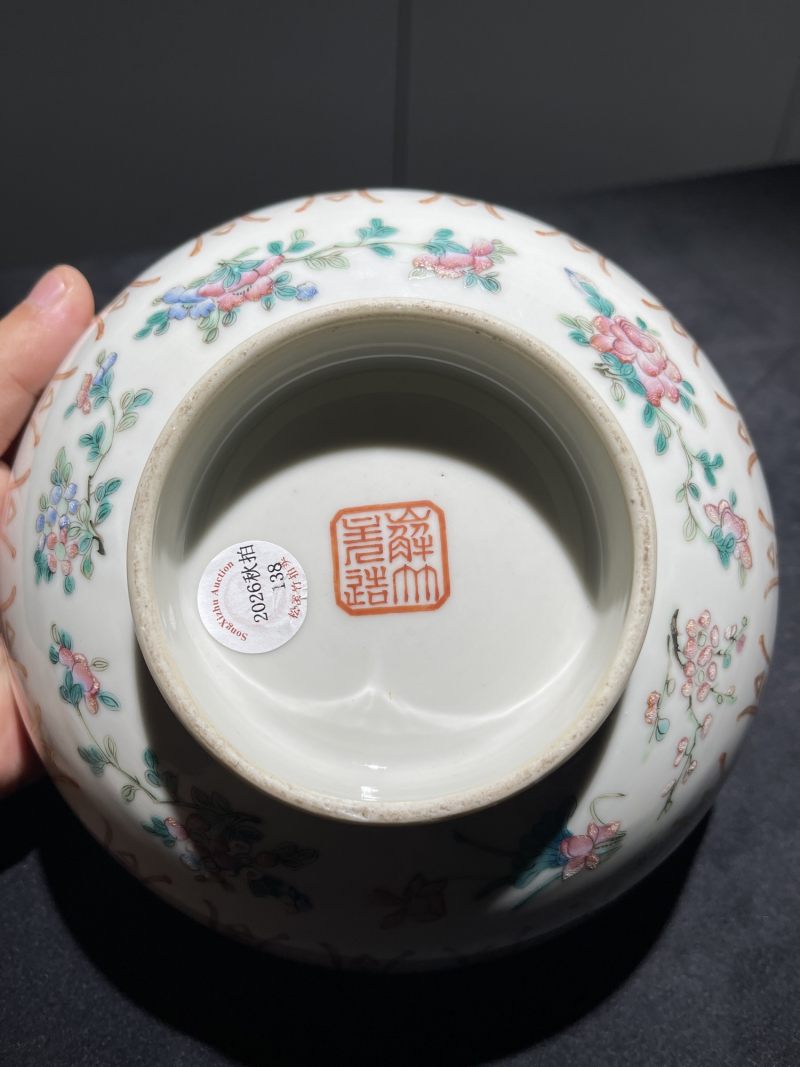 清道光 粉彩花间寿字纹大碗 - 图8